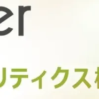リファラル採用の効率化