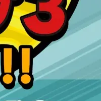 ヒーローズチップ3登場