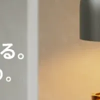 SwitchBotのスマートキャンドル