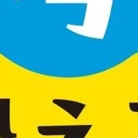 クイズで思考力UP