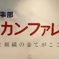 介護支援の新たな知見