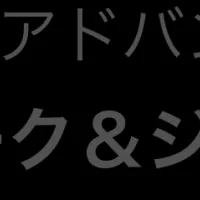 アドバンテッジリワーク開所