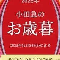 奈良・和歌山グルメ特集