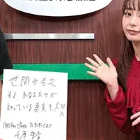 起業支援プラットフォーム