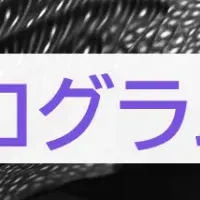 ジンベイの紹介制度