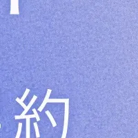 契約大臣がMCPに対応