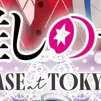 『推しの子』イベント