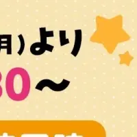 新作冬アニメ情報