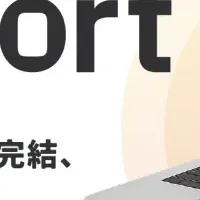 S+Report大型アップデート