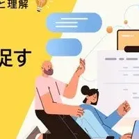 研修設計の重要性