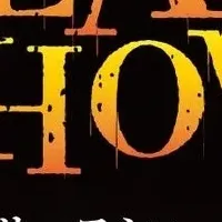 視聴者参加型ドラマ