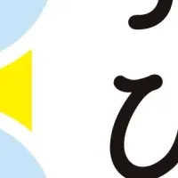 高校数学の再発見