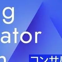 AI起業家育成プログラム