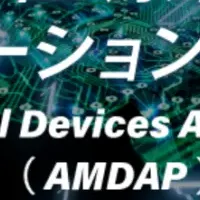 産後うつ支援アプリ