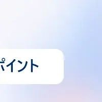 MetaMentor CRMが登場