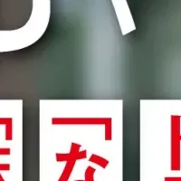 園田賢初エッセイ