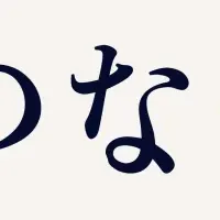 AI活用の新戦略