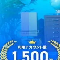 採用AIエージェント登場