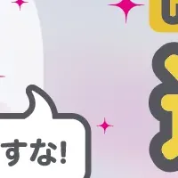 Nailie Beauty再登場