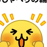 えもじの子スタンプ