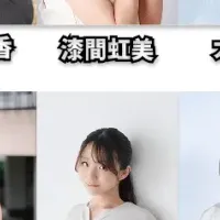 舞台「美人狼」再演決定