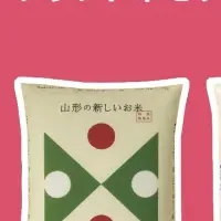 クレラップ最新キャンペーン