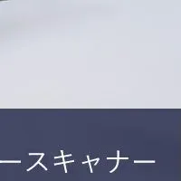 DJI Zenmuse L3の魅力