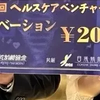 TIME TRAVELER社受賞