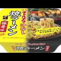 新作豚骨焼ラーメン