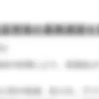 ものづくりDX特集