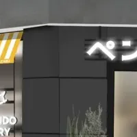 ペンギンベーカリー登場