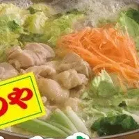 期間限定メニュー登場