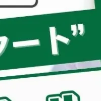 KBCの適職カウンセリング