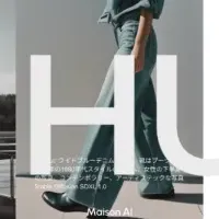 『POST HUMAN』始動