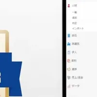 MatchinGoodが受賞