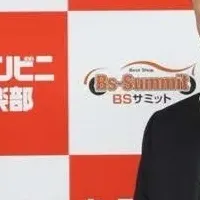 新提携で顧客拡大