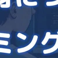 ちゃんプロ新機能