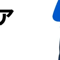 C++エンジニア案件