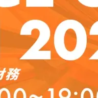 ファイナンスイベント