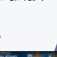 「VERY」の災害時モード