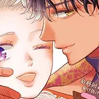 『暁のヨナ』ふろく