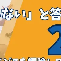 年末大掃除の変化