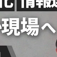 Efficiency Seminar 2025