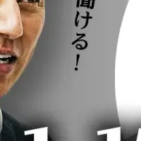 平石洋介トークイベント