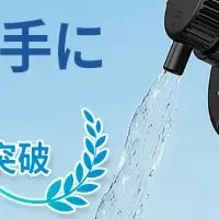YZOのポータブル浄水器