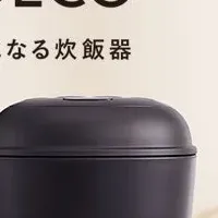 シャープの新炊飯器