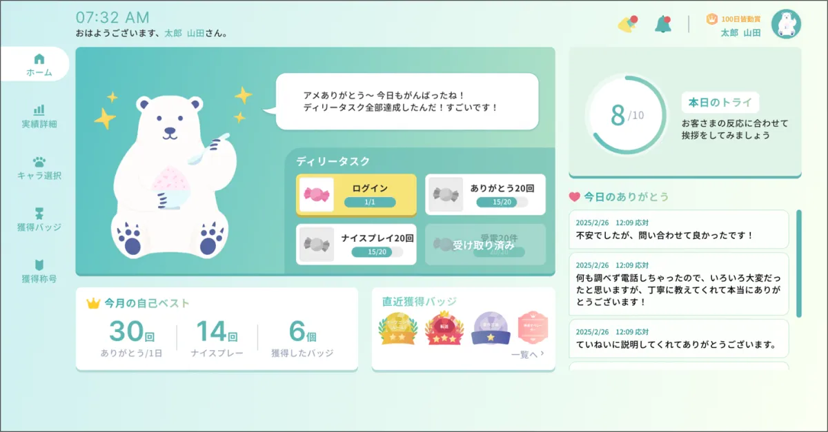 画像が削除されました