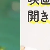 フェリシモ60周年プロジェクト