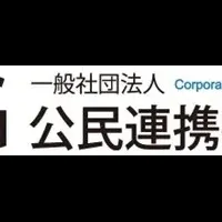 ロケコーディネート始動