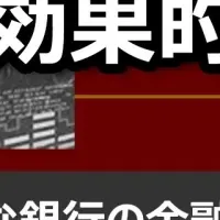 特殊詐欺対策セミナー